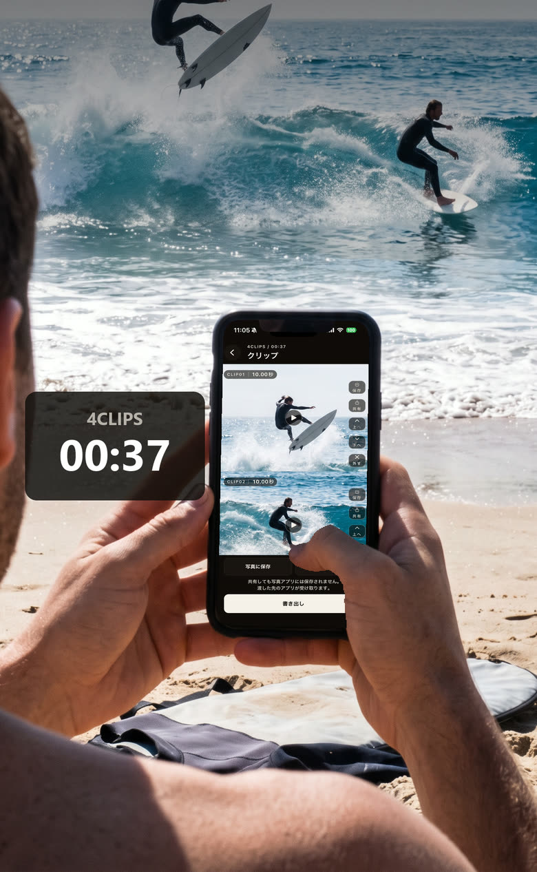 Tapclip showing the clips gathered from a surfing session.